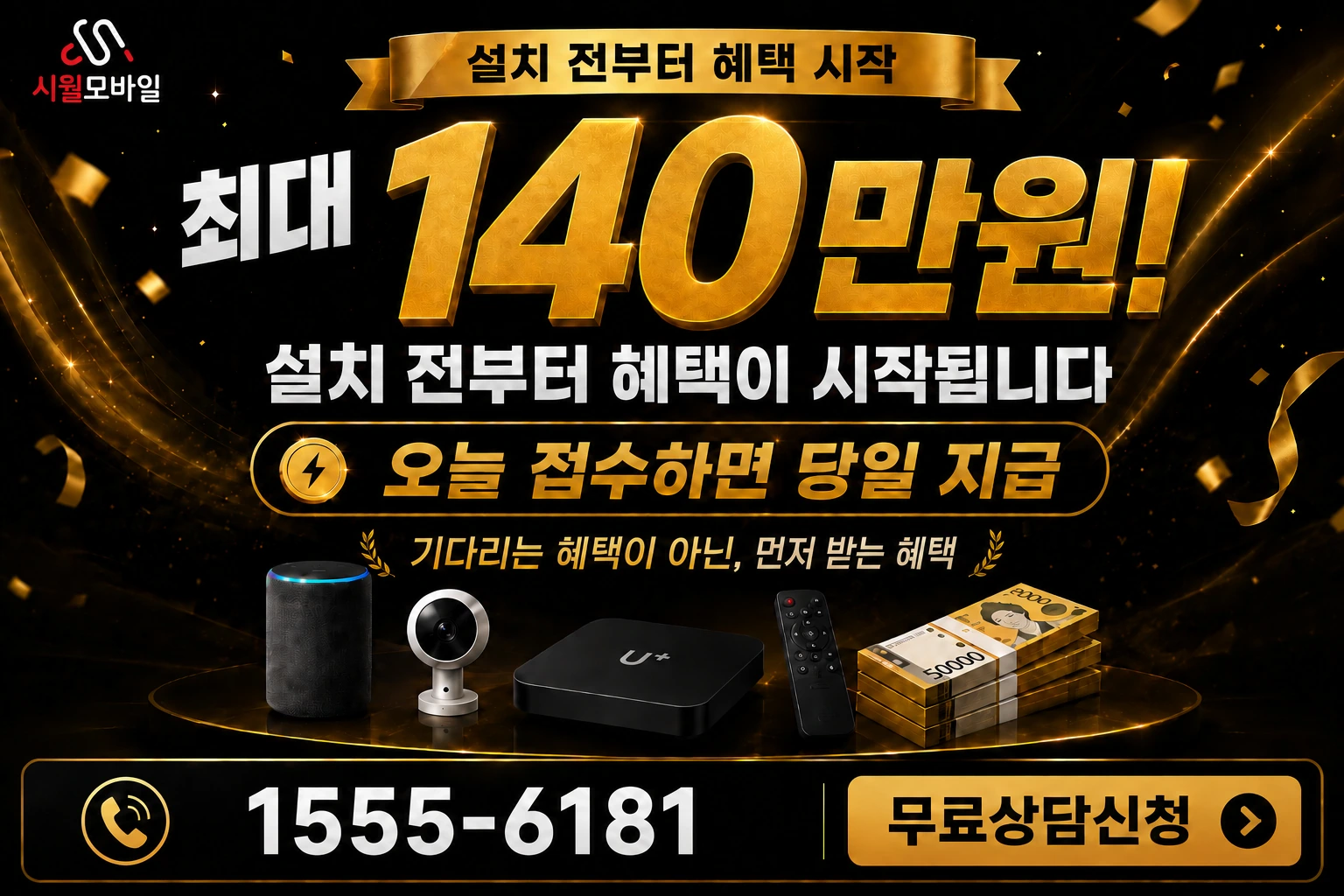 대구시 동구 동호동 인터넷 가입 혜택 안내