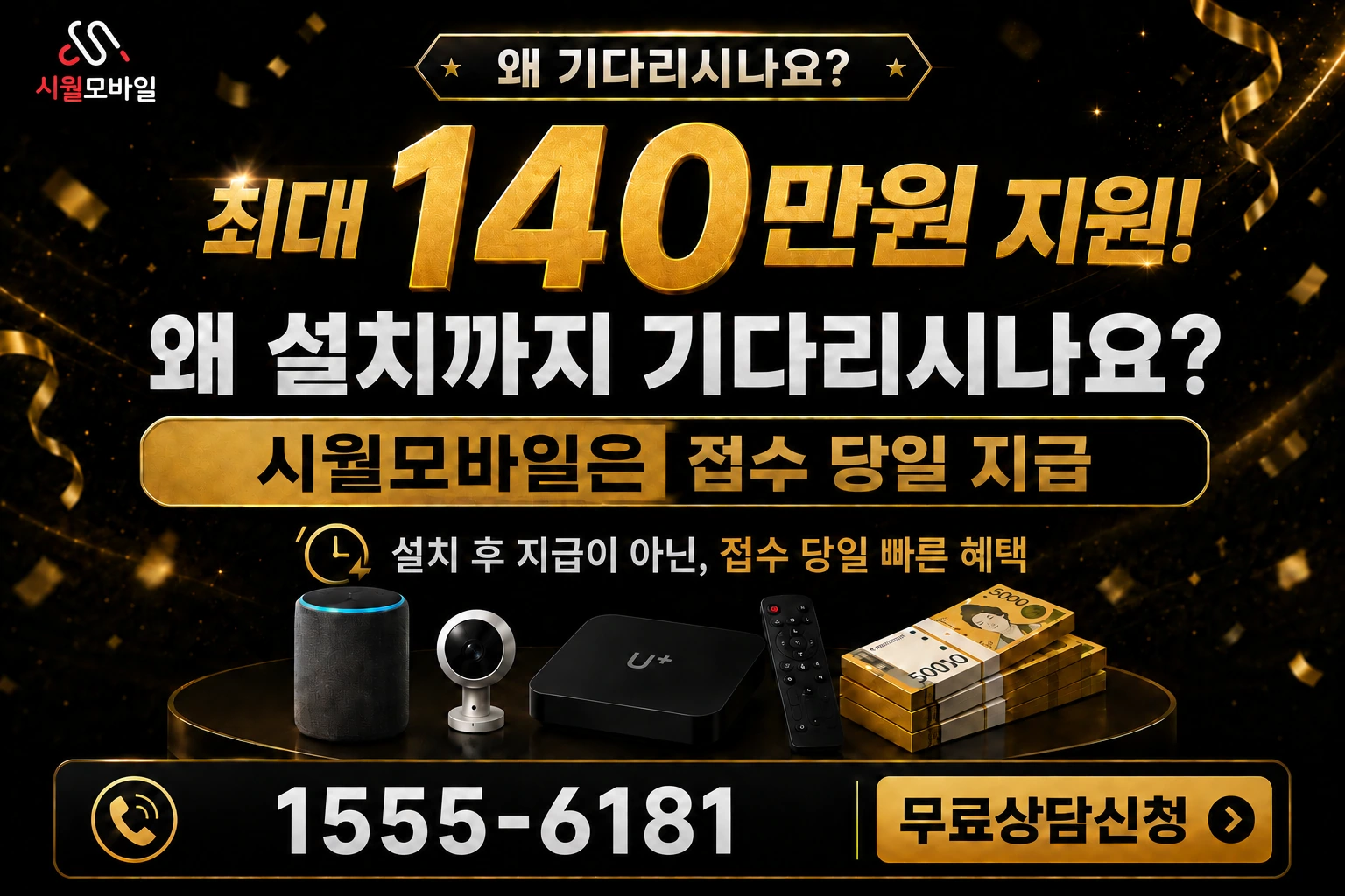 부산시 기장군 정관읍 용수리 인터넷 가입 혜택 안내